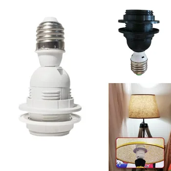 Удлинитель E27 к E27 Основание лампы Регулируемый Преобразователь держателя лампы Полный зуб с кольцевым адаптером для абажура Настольная лампа Подвесной светильник