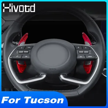 Удлинитель рулевого колеса, украшение подрулевого механизма, Аксессуары для интерьера, запчасти для модификации автомобиля для Hyundai Tucson NX4 2021 2022