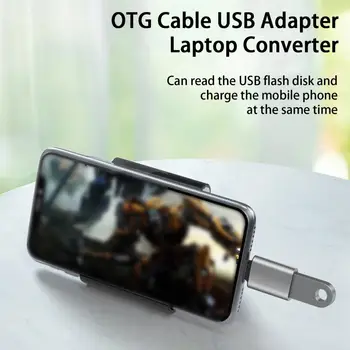 Удобный OTG-кабель, USB-адаптер, конвертер для ноутбука, телефон с защитой от помех, Компактные канцелярские принадлежности