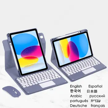 Чехол-клавиатура с Сенсорной панелью с вращением на 360 Градусов для iPad Air 5 4 Pro 11 10 9 8 7 Поколения Air 3 Pro 10.5 10.2 10.9 Клавиатура Teclado Cover